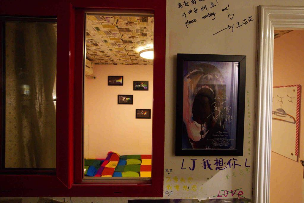 Djmt Universal Guest House Xi'an  Room photo