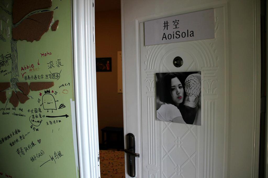 Djmt Universal Guest House Xi'an  Room photo